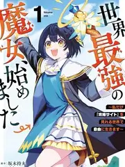 热播综艺山海食单更新至第9期