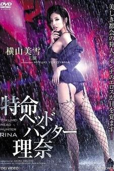 人物传记电影拾光者在线观看